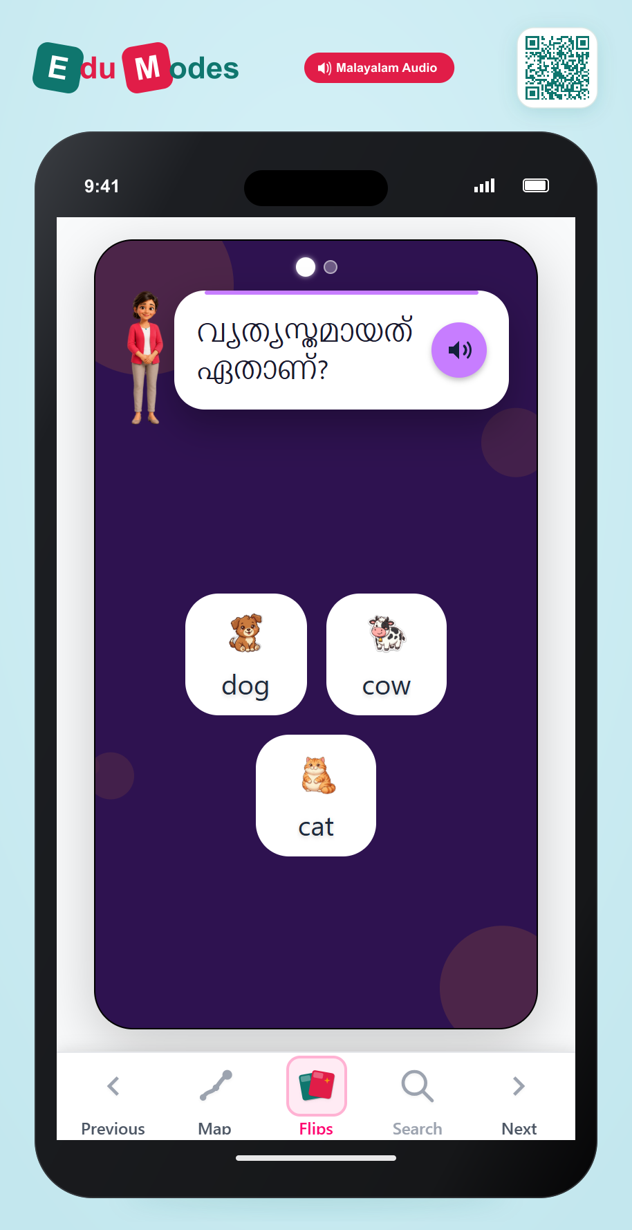 Which two words start with the same sound? - Part 2 (Malayalam) - Interactive Learning Game Preview