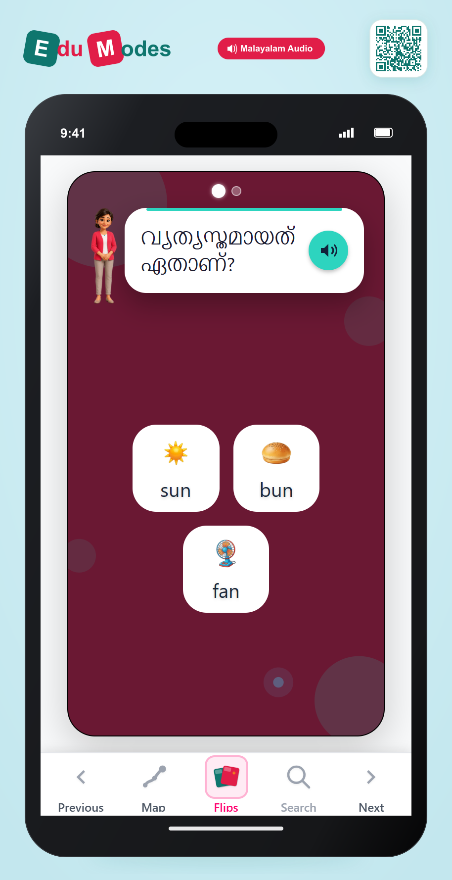 Which two words end with the same sound? - Part 2 (Malayalam) - Interactive Learning Game Preview