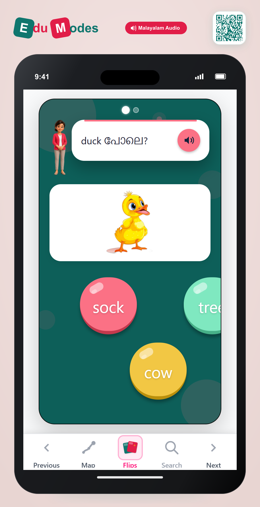 Which two words end with the same sound? - Part 7 (Malayalam) - Interactive Learning Game Preview
