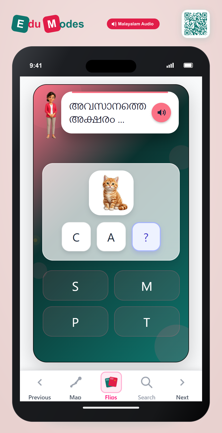 Ending Letter - Cat (Malayalam) - Interactive Learning Game Preview