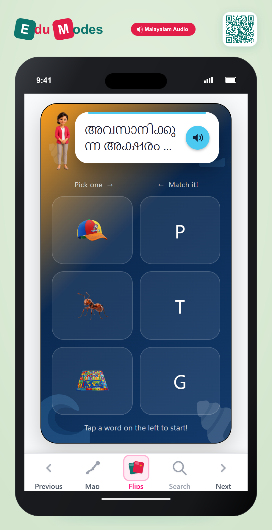 Ending Letter - Review Match (Malayalam) - Interactive Learning Game Preview