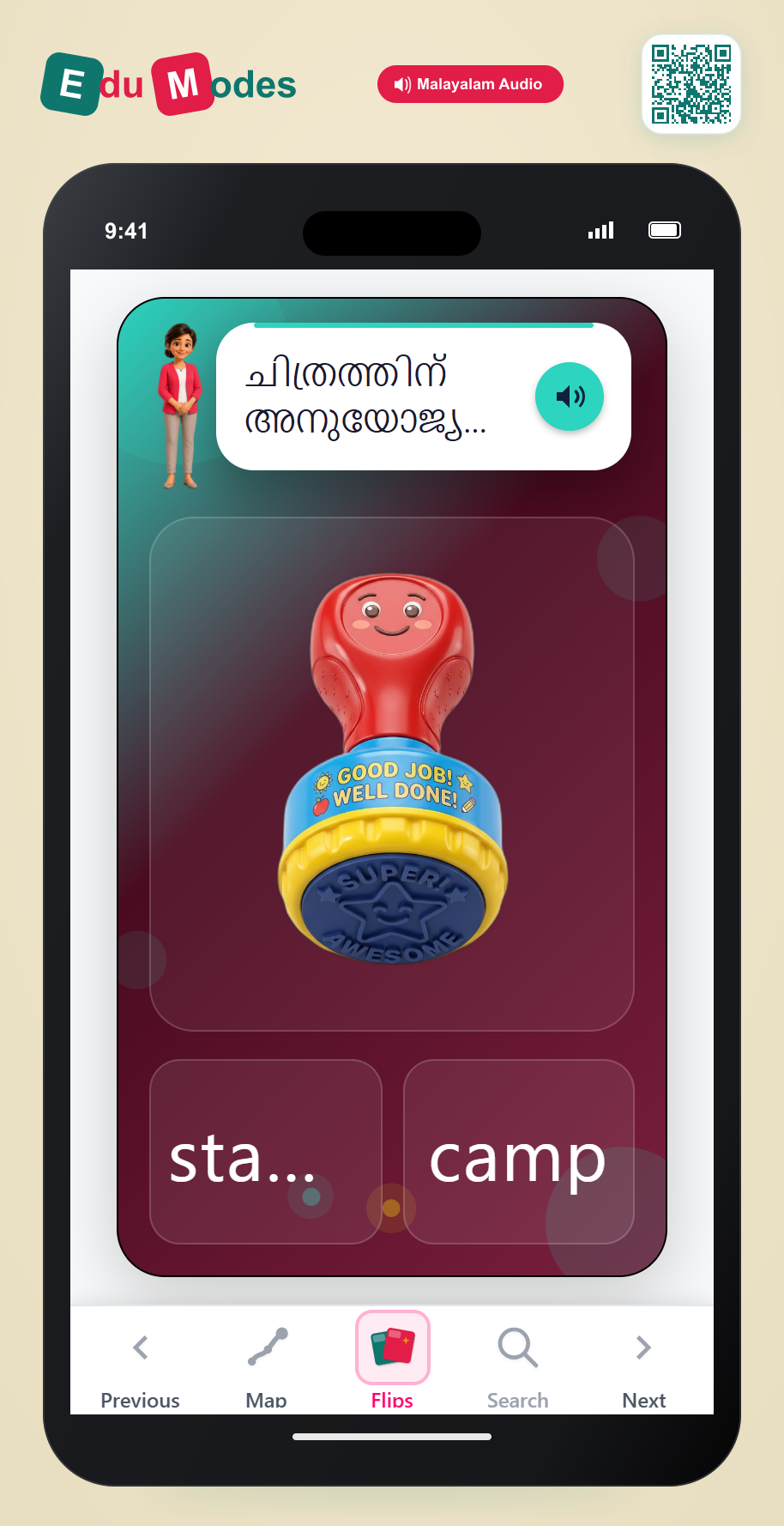 Does the word start with a consonant blend? - Part 4 (Malayalam) - Interactive Learning Game Preview