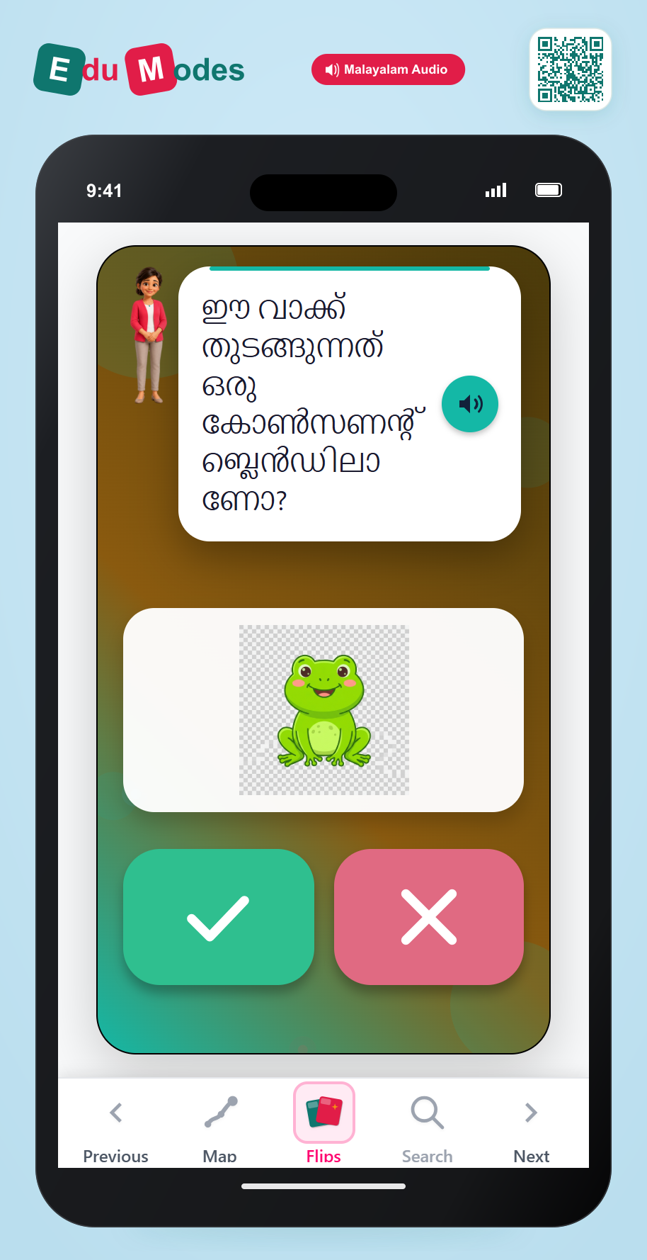 Does the word start with a consonant blend? - Part 5 (Malayalam) - Interactive Learning Game Preview