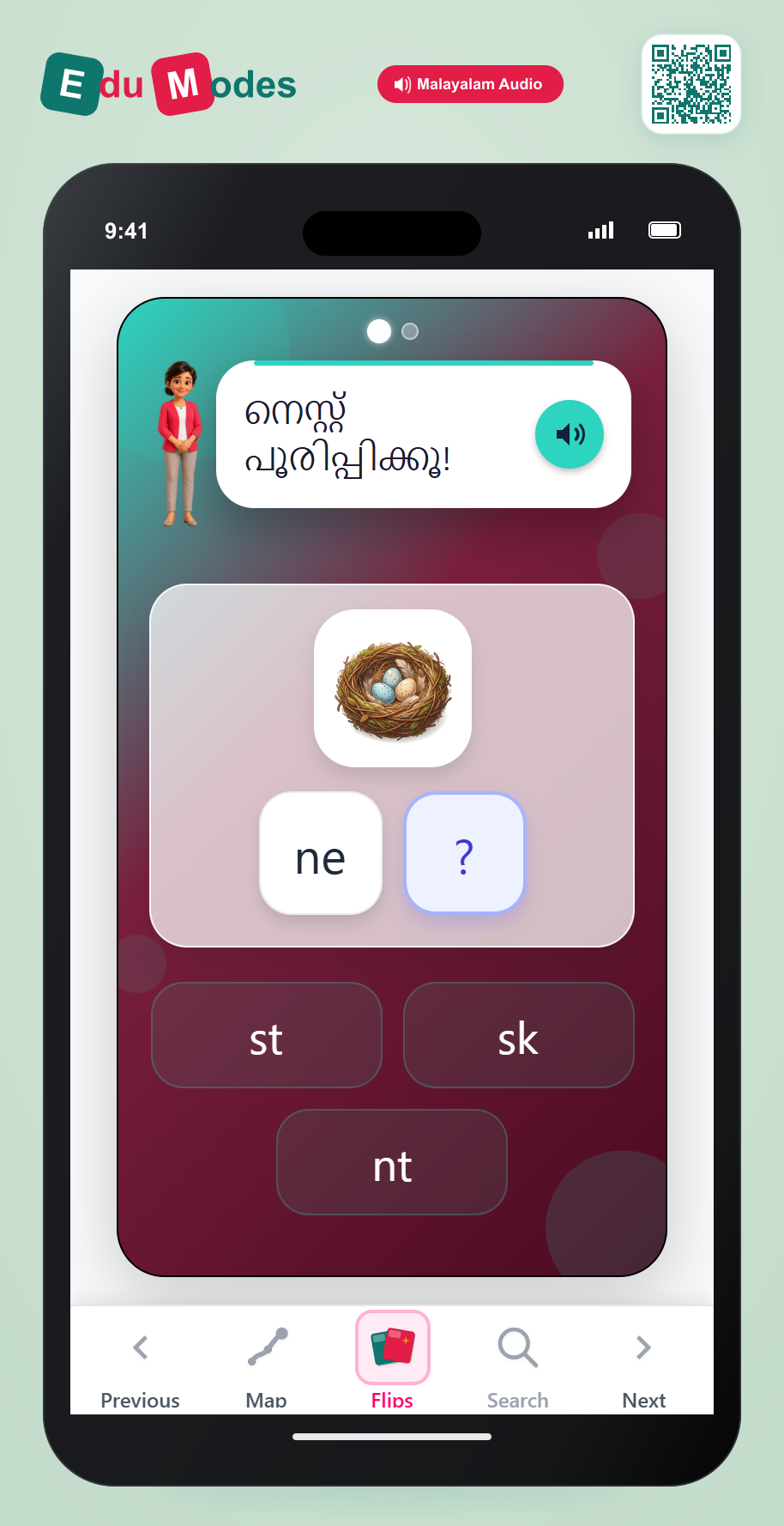 Intro to S Blends (Malayalam) - Interactive Learning Game Preview