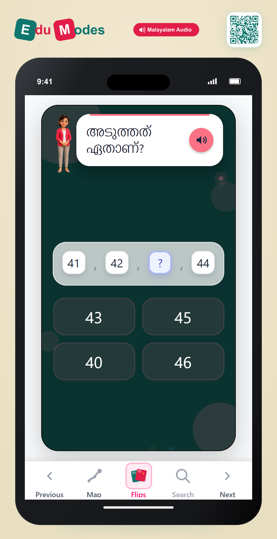 Missing Number in 40s (Malayalam) - Interactive Learning Game Preview