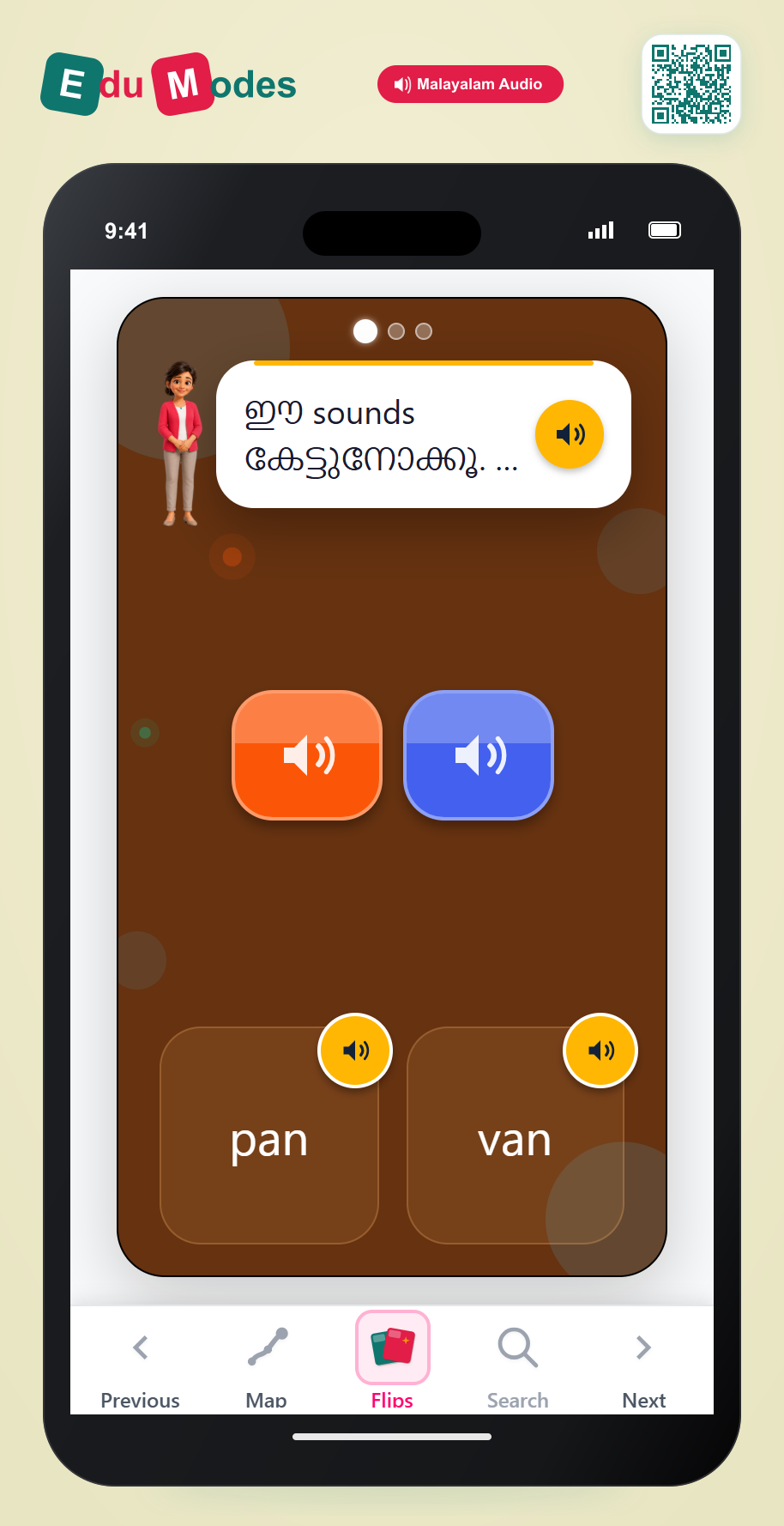 Blend Onset and Rime: Pan & Fan (Malayalam) - Interactive Learning Game Preview