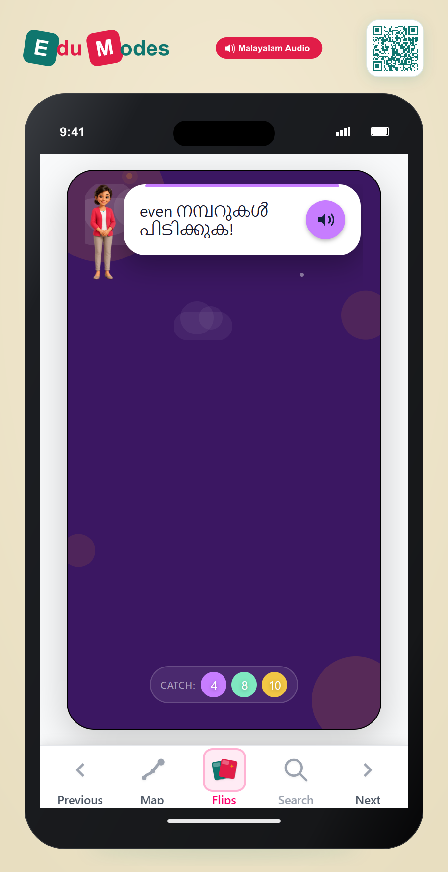 Grade 1 - Even or odd - Flip 5 (Malayalam) - Interactive Learning Game Preview