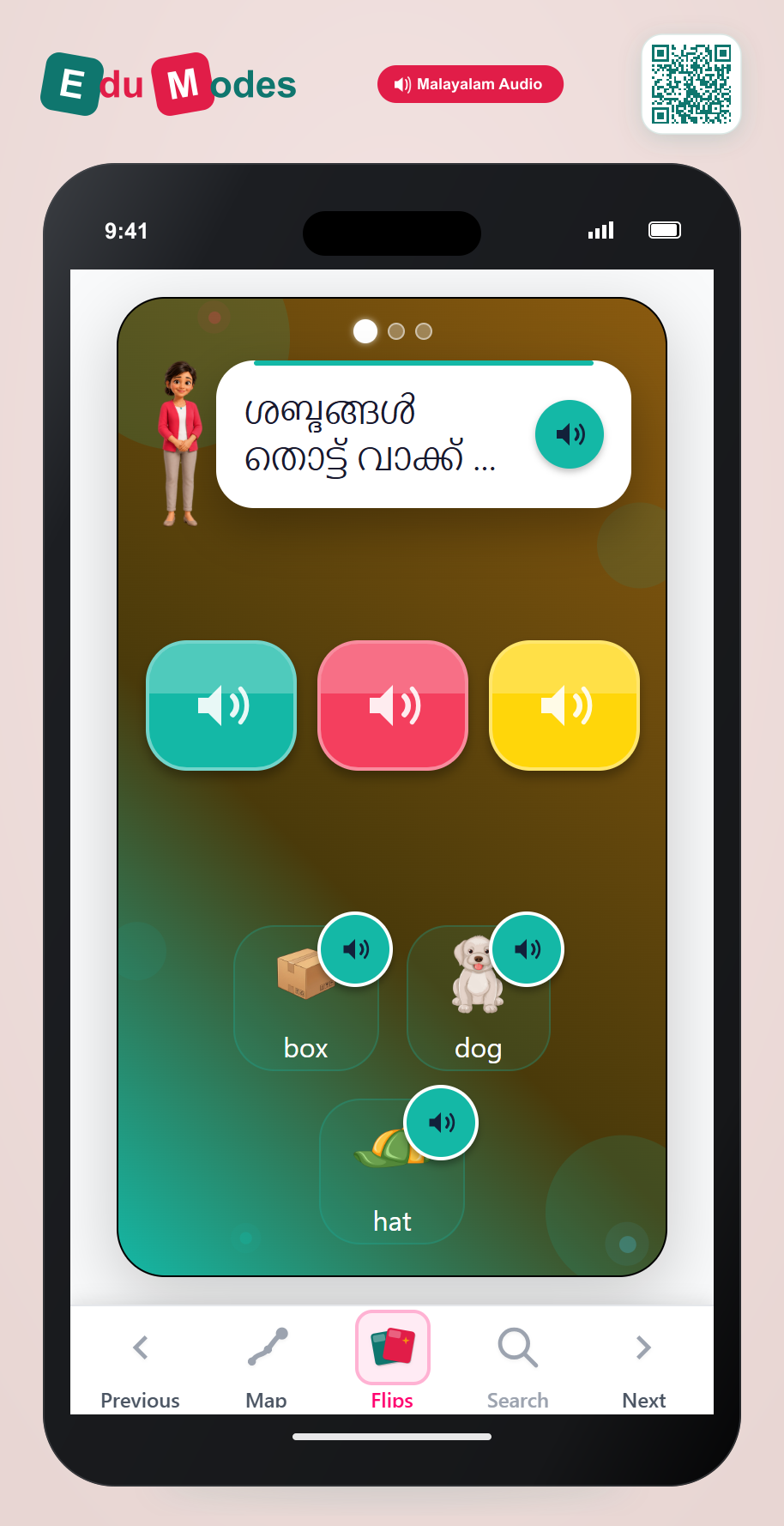Blend Sounds: A & I Words - Interactive Learning Game Preview