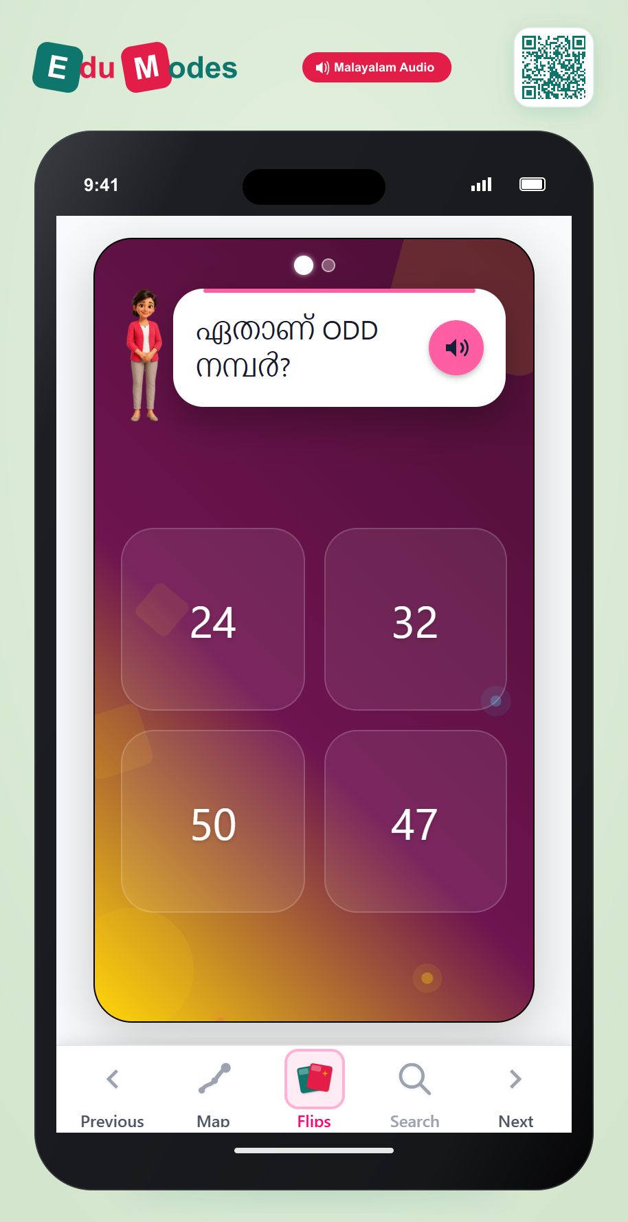 Find the Odd Big Number Out (Malayalam) - Interactive Learning Game Preview