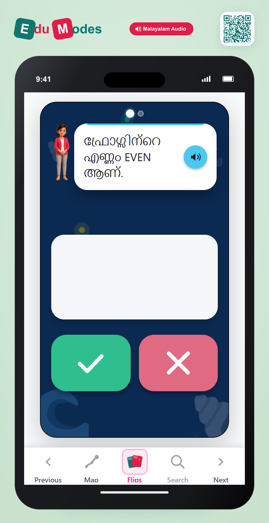 Are Animals Even or Odd (Malayalam) - Interactive Learning Game Preview