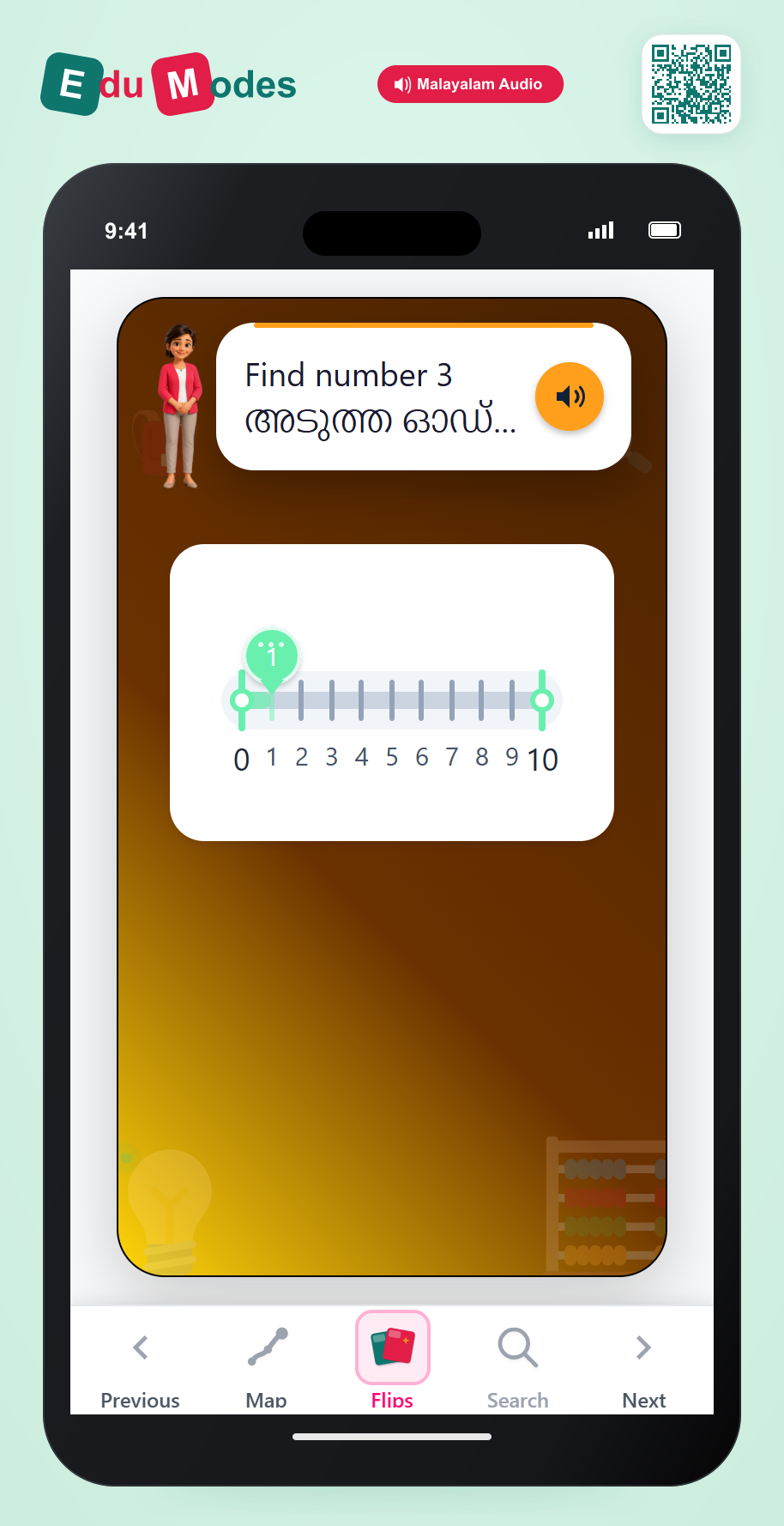 Find Next Odd (1) (Malayalam) - Interactive Learning Game Preview