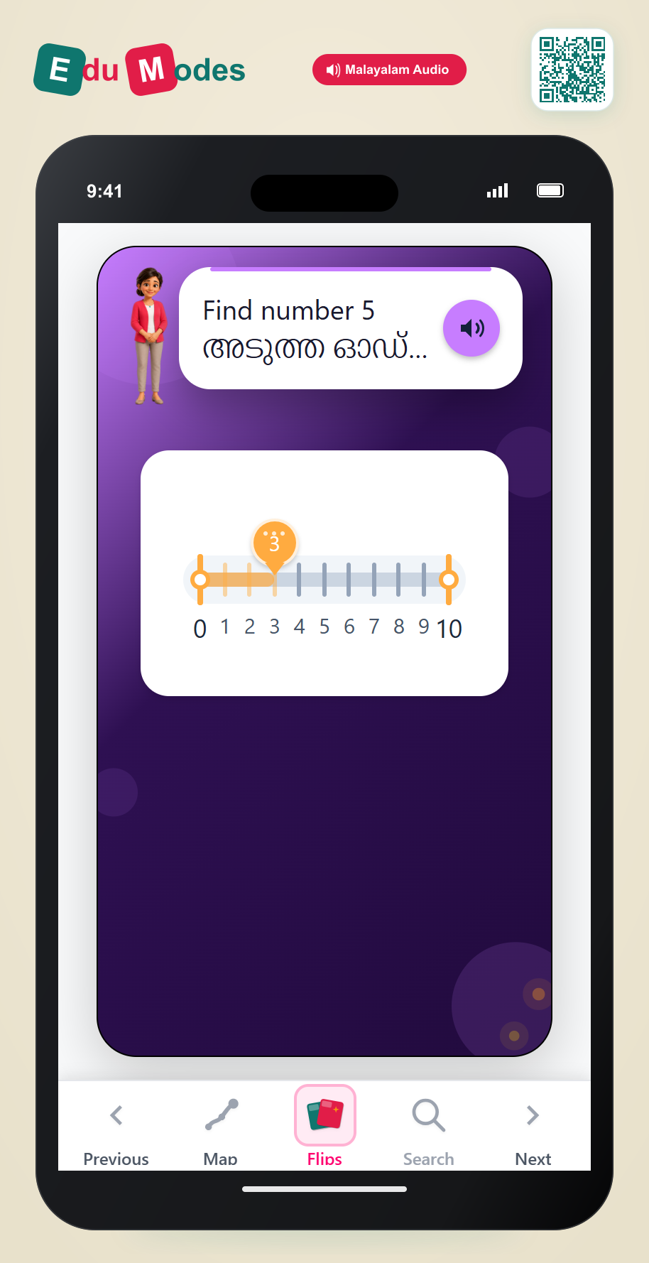 Find Next Odd (3) (Malayalam) - Interactive Learning Game Preview