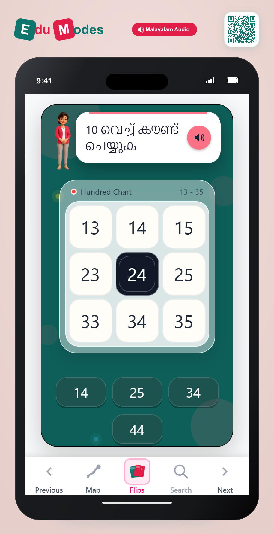 Skip Count by 10s on a Table (Medium 1) (Malayalam) - Interactive Learning Game Preview