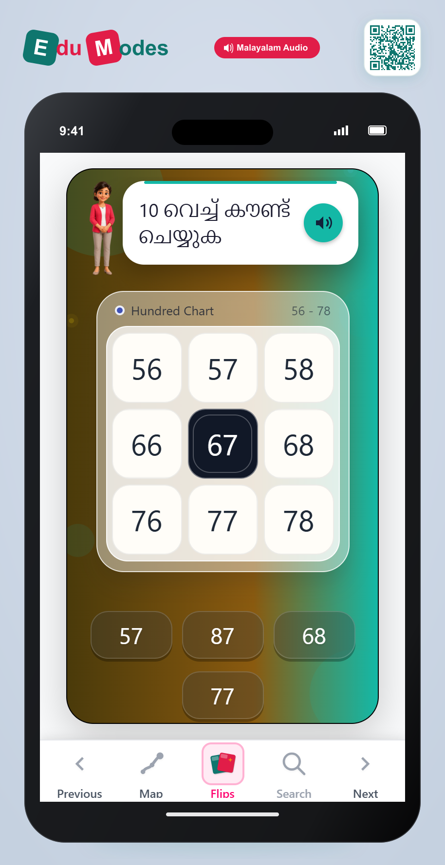 Skip Count by 10s on a Table (Medium 2) (Malayalam) - Interactive Learning Game Preview