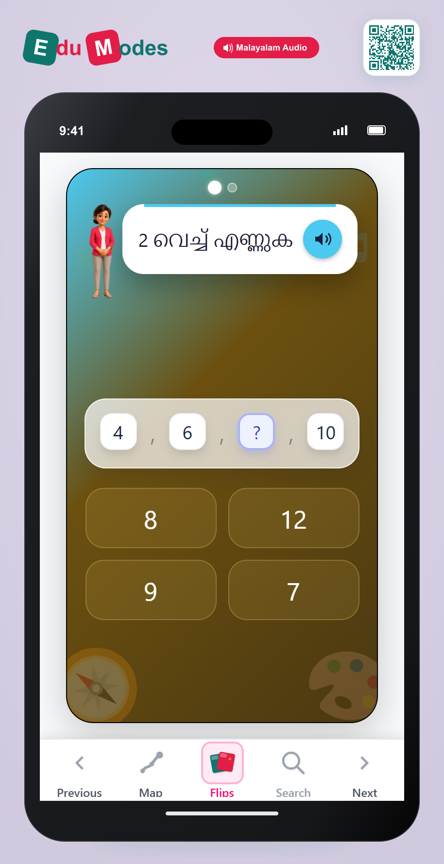 Skip-counting patterns - Missing 2s (Malayalam) - Interactive Learning Game Preview
