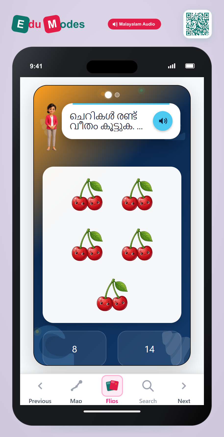 Skip-counting sequences - Mixed Review 1 - Interactive Learning Game Preview