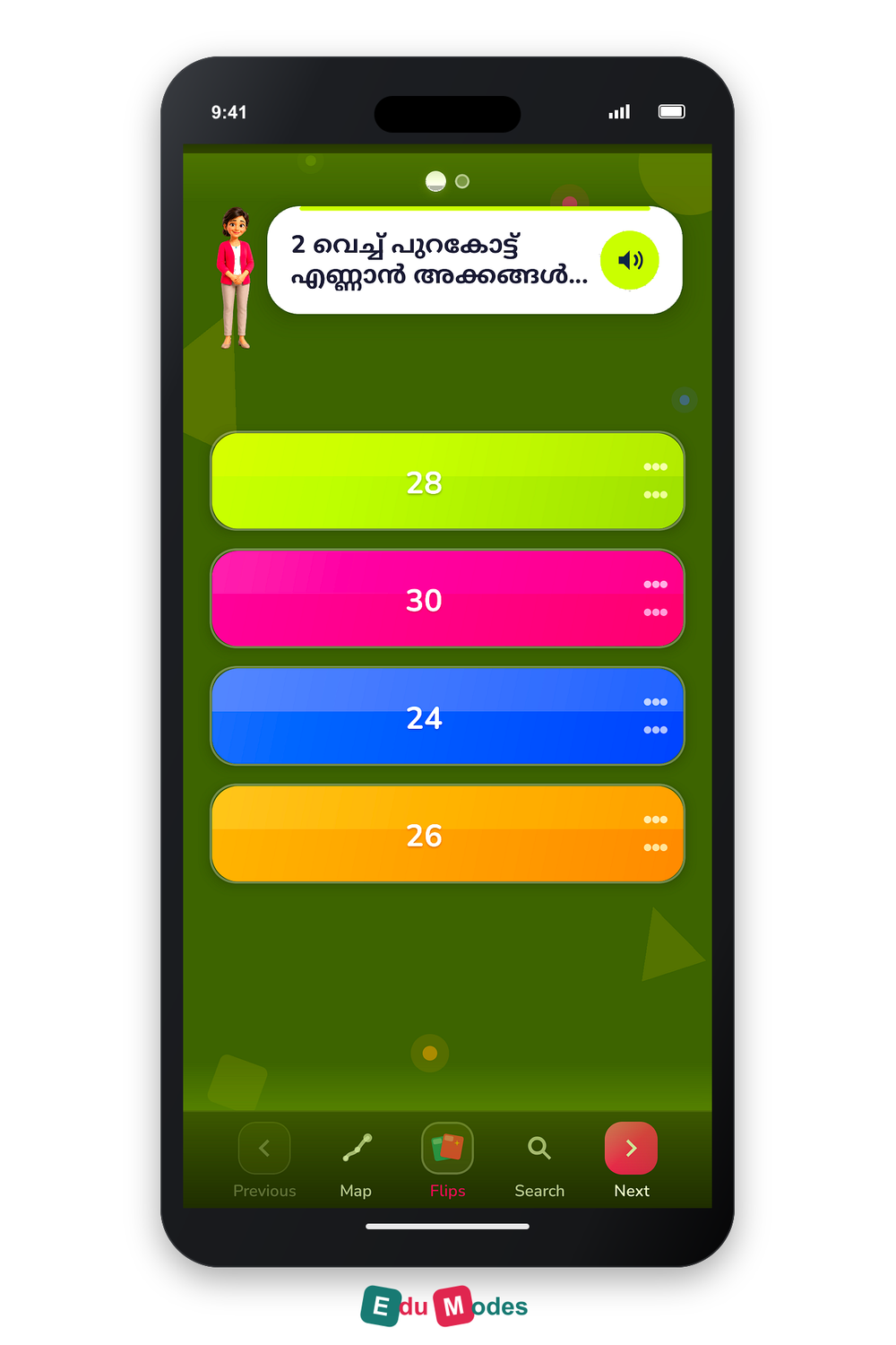Counting patterns - up to 100 (Malayalam) - Order Backwards - Interactive Learning Game Preview