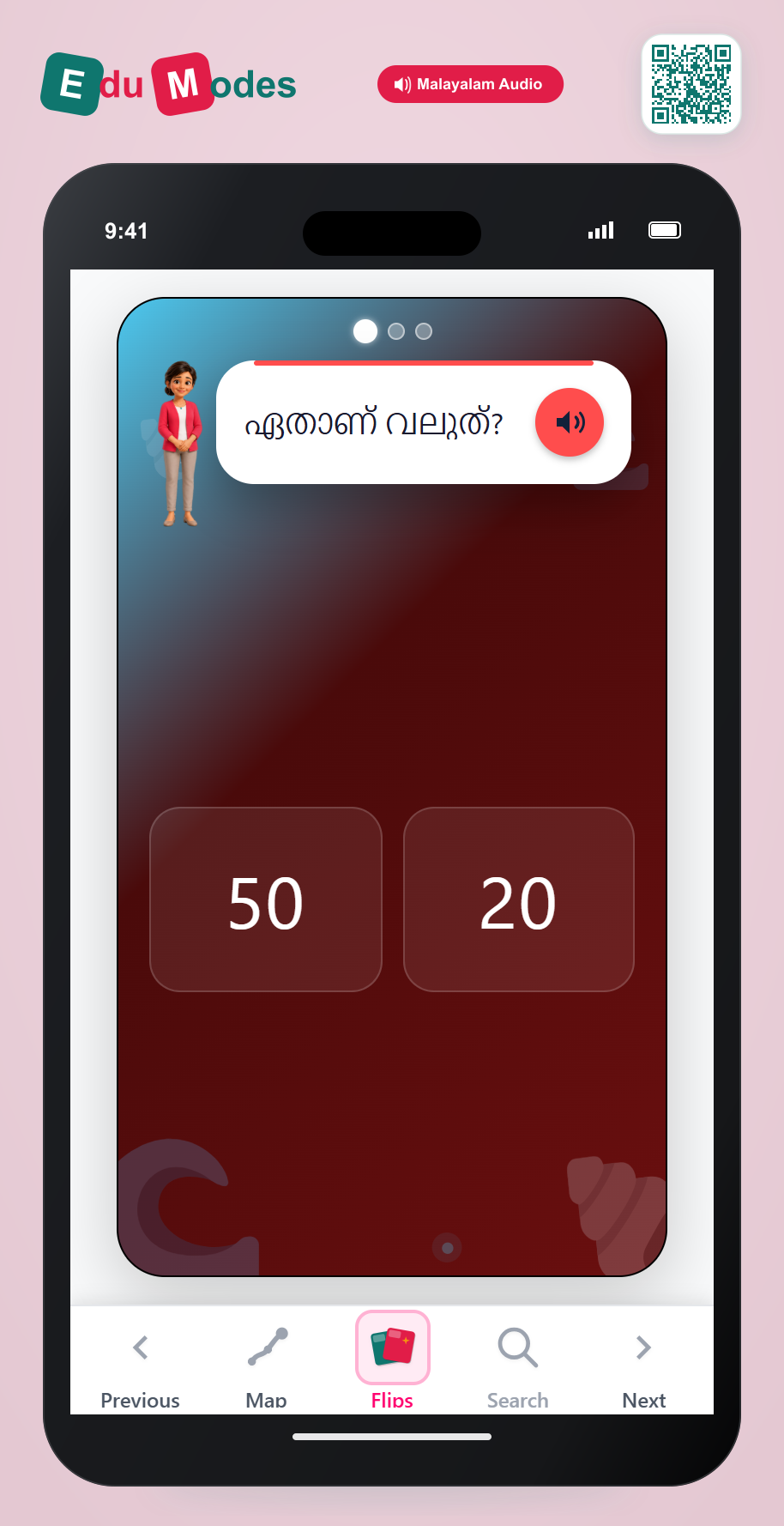 Comparing numbers up to 100 - Part 1 (Malayalam) - Interactive Learning Game Preview