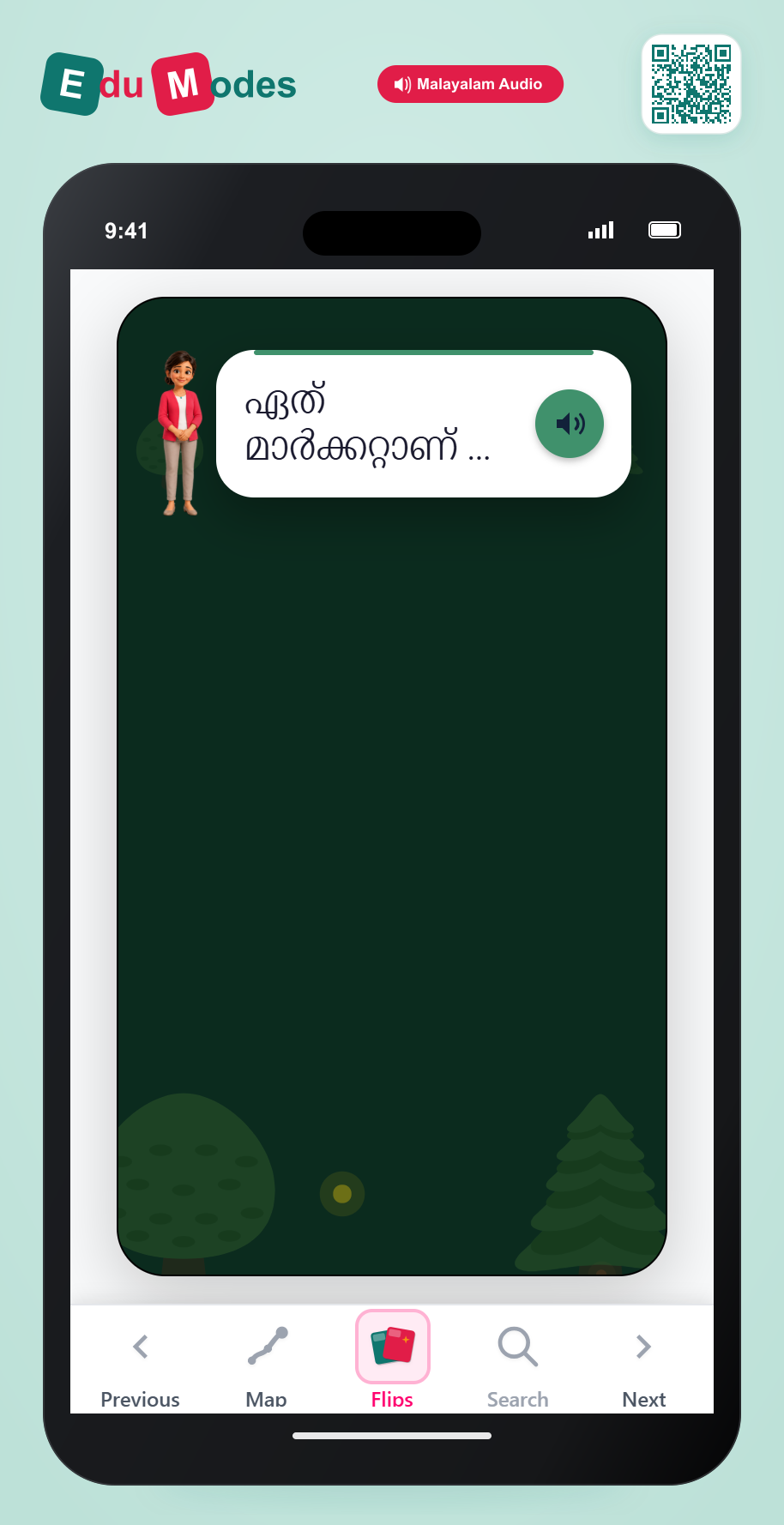 Which Market Sold the Fewest Potatoes? - Word Problem (Malayalam) - Interactive Learning Game Preview