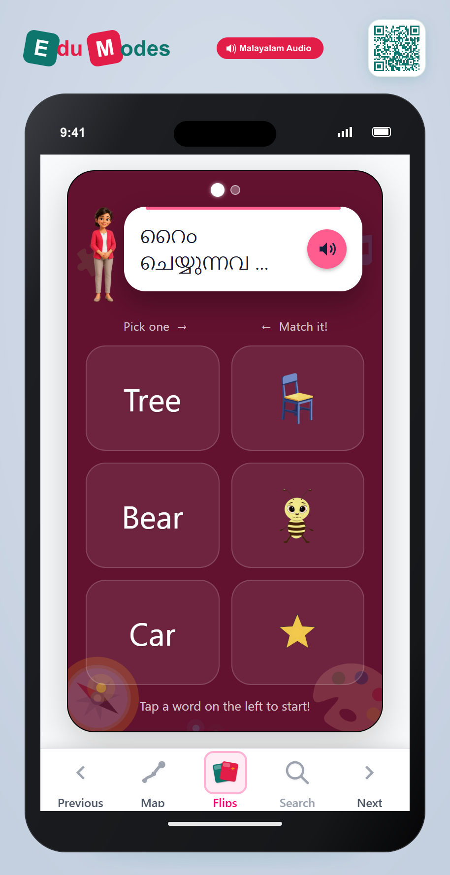 Rhyming Match Up Level 2 (Malayalam) - Interactive Learning Game Preview