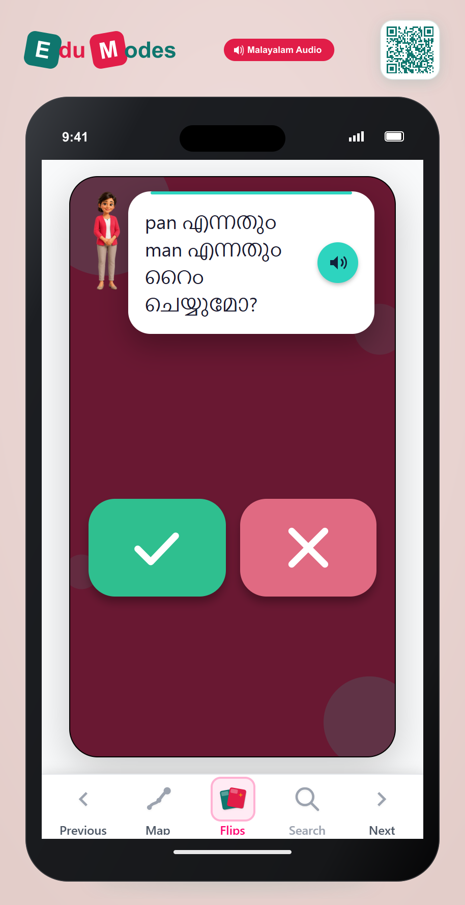 Rhyme Test 1 (Malayalam) - Interactive Learning Game Preview