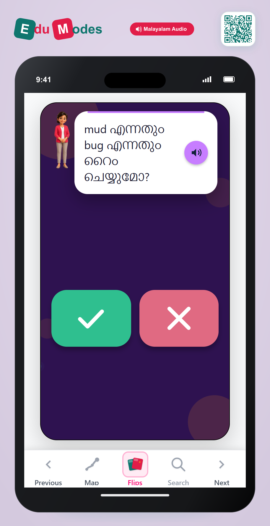 Rhyme Test 9 (Malayalam) - Interactive Learning Game Preview