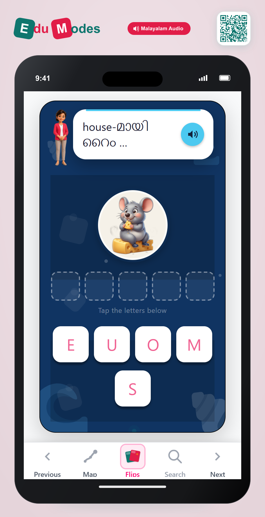 Rhyme Riddle: mouse (Malayalam) - Interactive Learning Game Preview