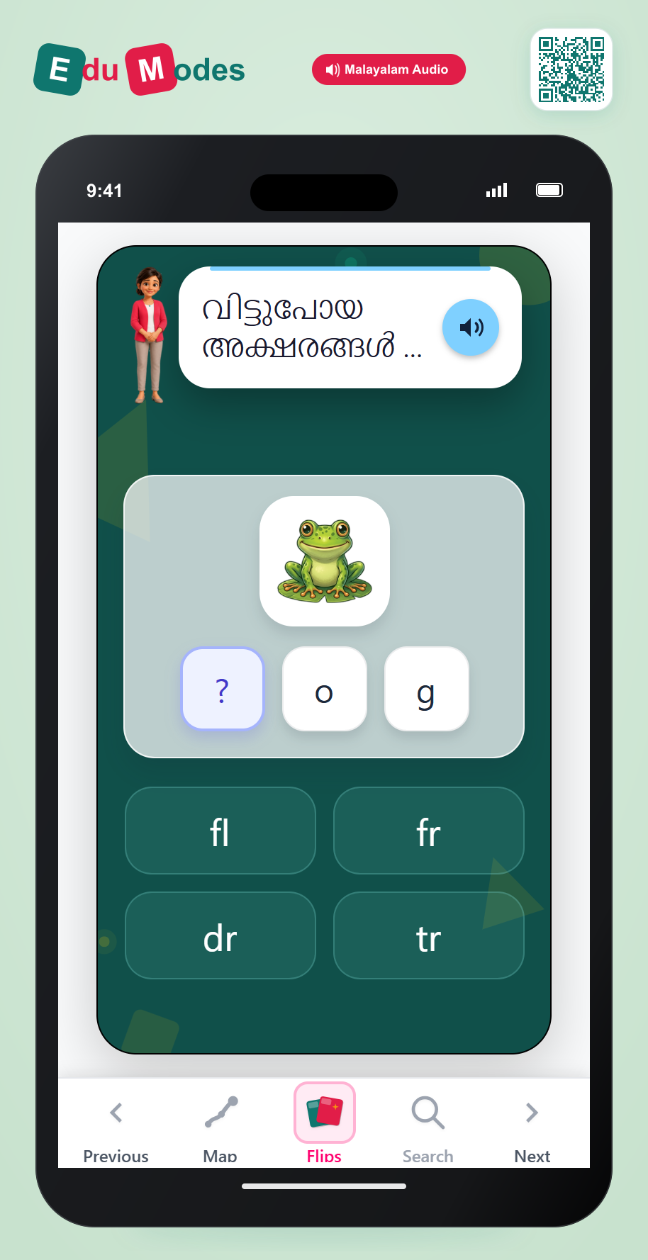 Spell the word frog (Malayalam) - Interactive Learning Game Preview