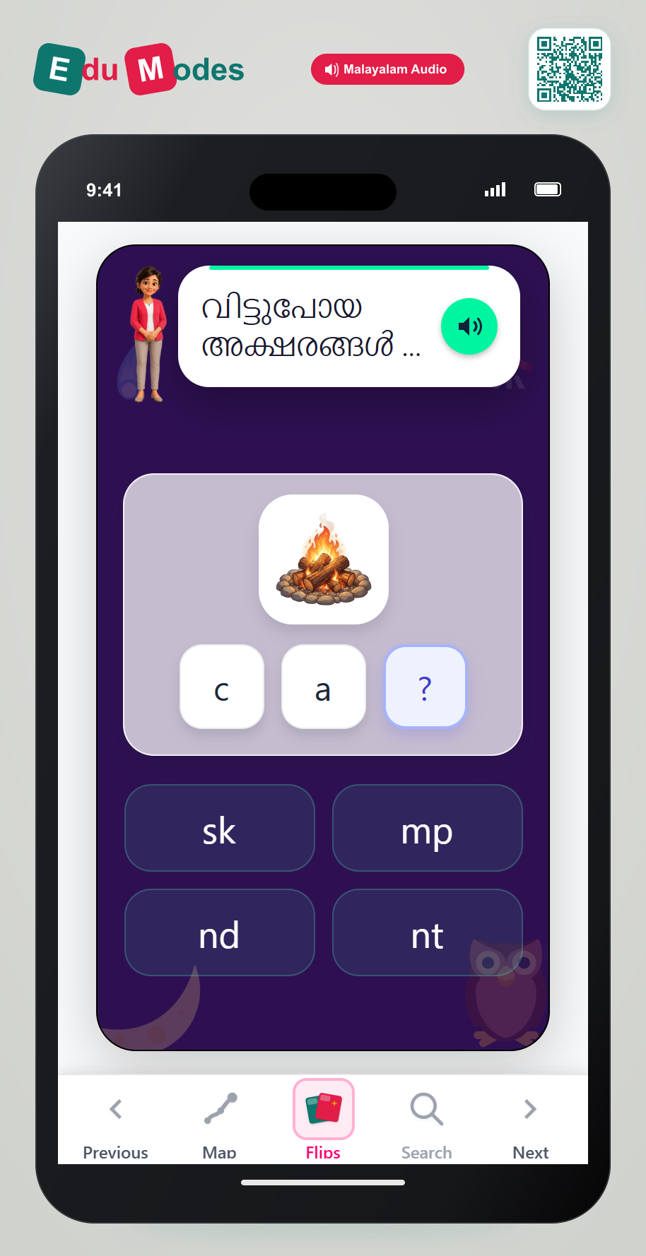 Spell the word camp (Malayalam) - Interactive Learning Game Preview