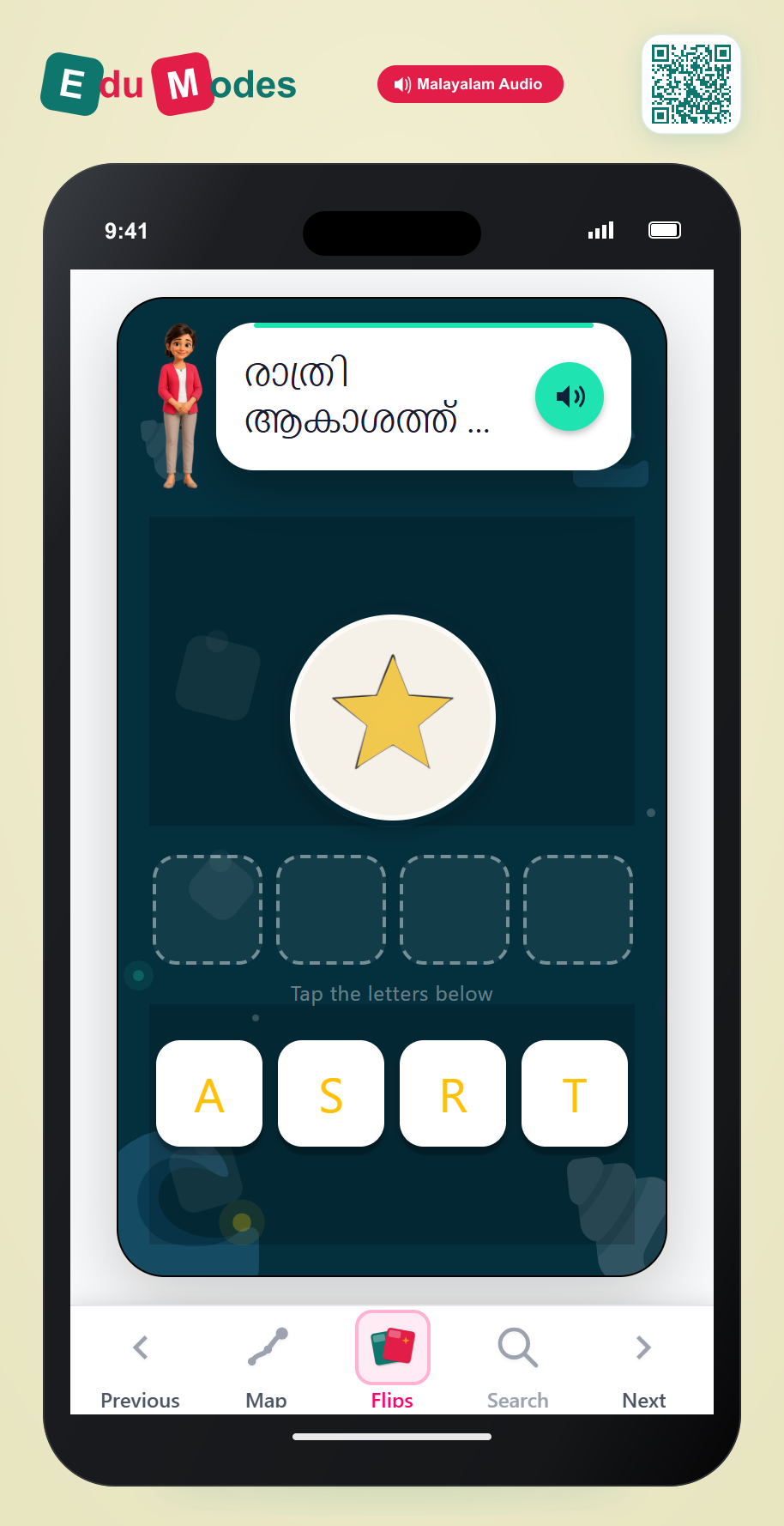Spell the word star (Malayalam) - Interactive Learning Game Preview