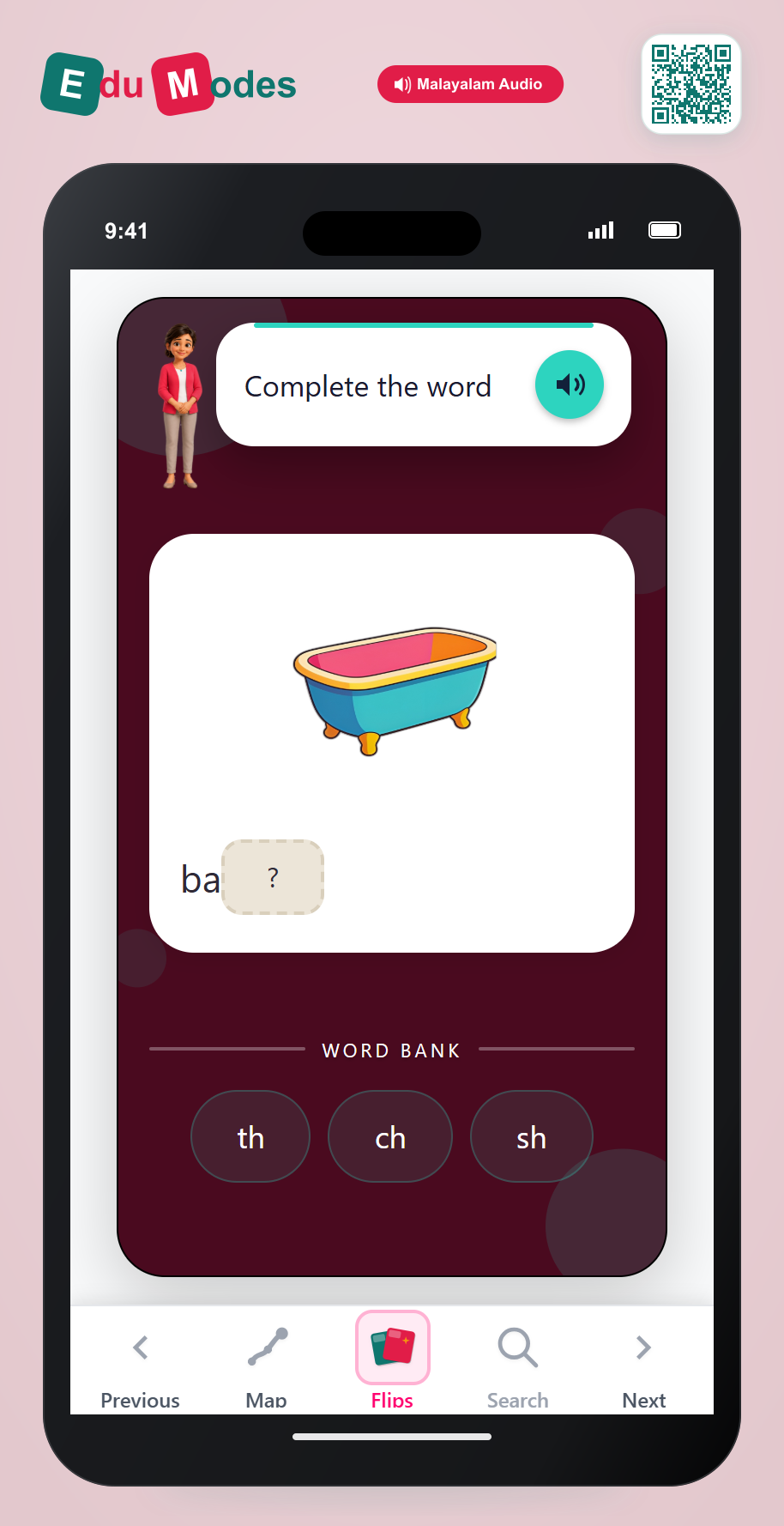 Spell bath (Malayalam) - Interactive Learning Game Preview