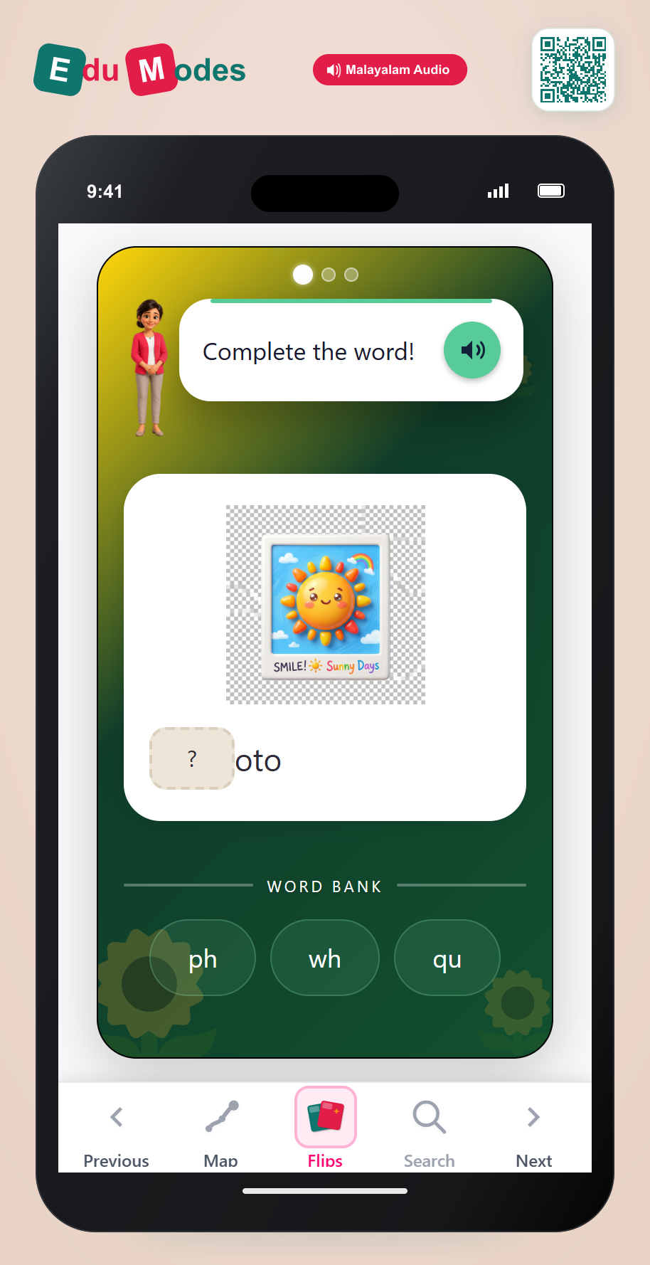 Initial Digraphs - Visual Fill (Malayalam) - Interactive Learning Game Preview