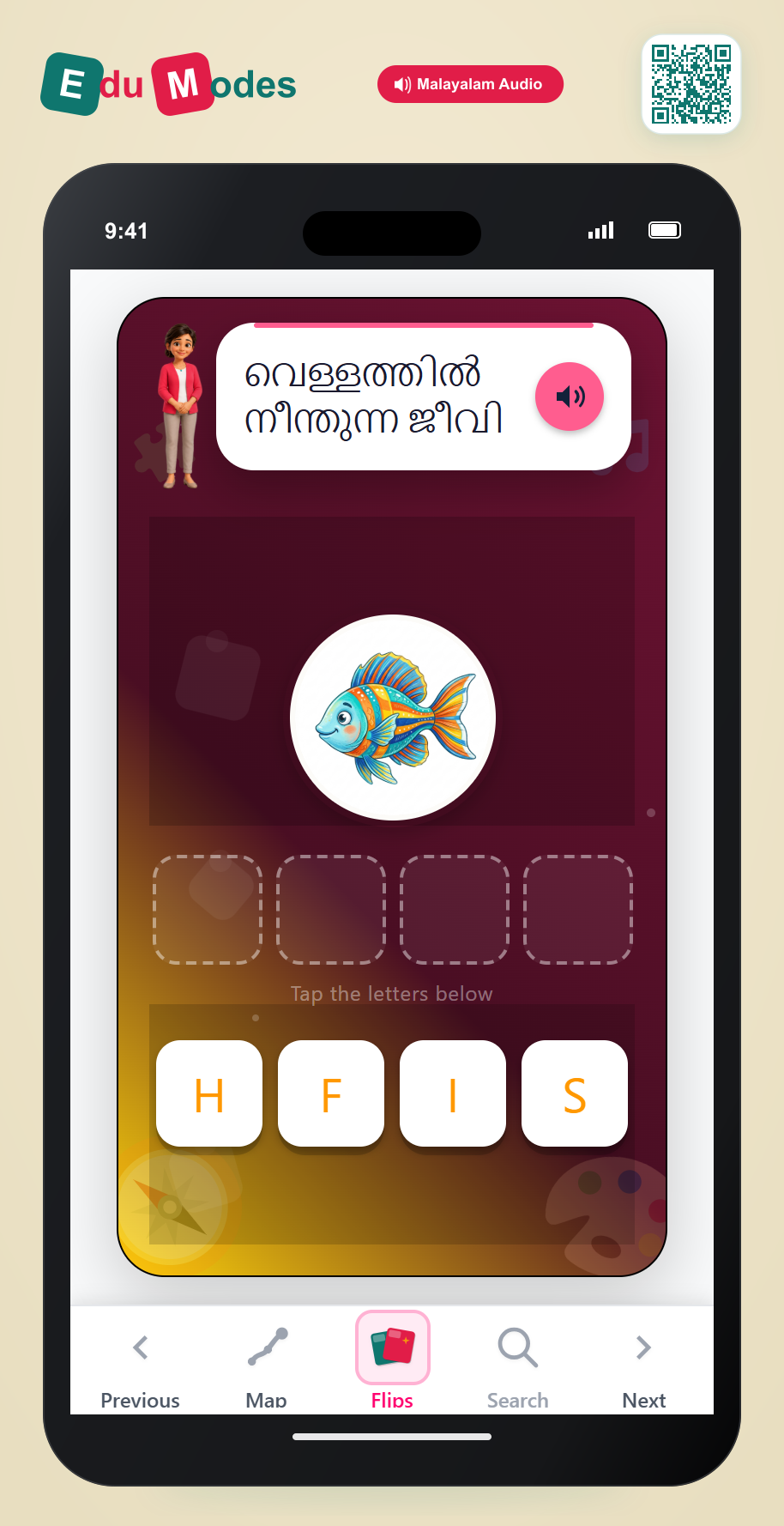 Spell fish (Malayalam) - Interactive Learning Game Preview