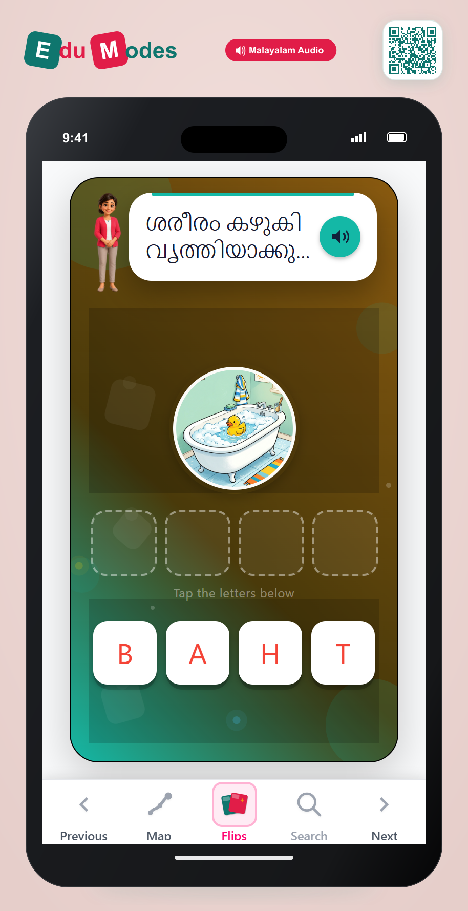 Spell bath (Malayalam) - Interactive Learning Game Preview