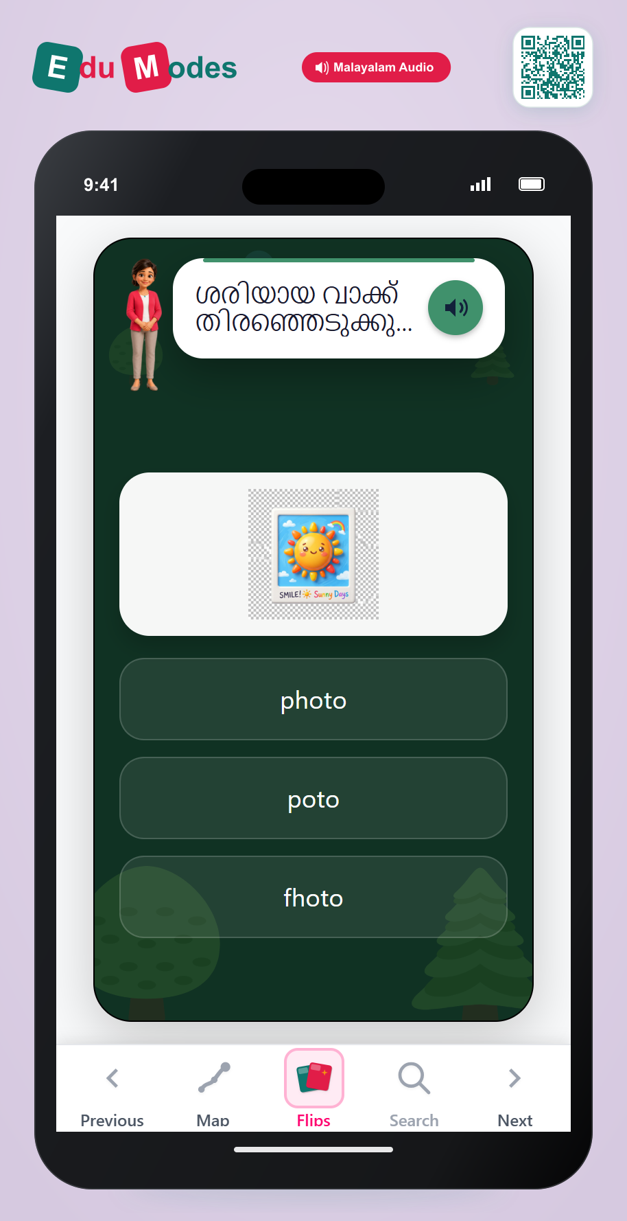 Spell photo (Malayalam) - Interactive Learning Game Preview