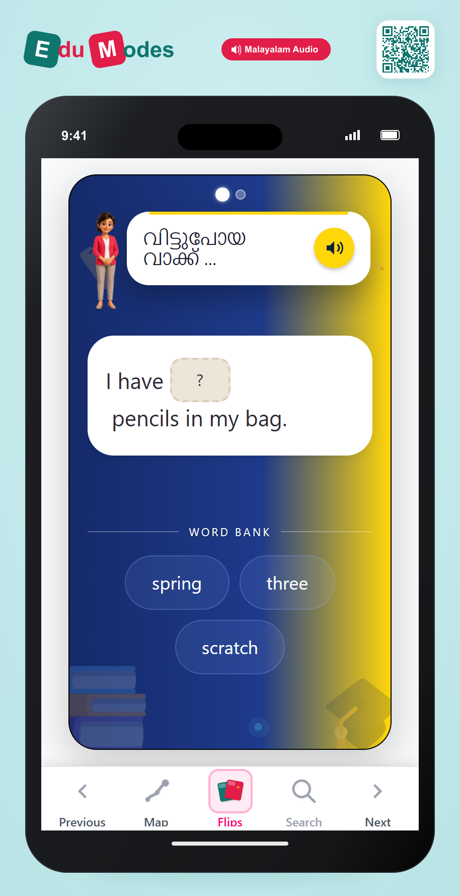 Sentences with thr blends (Malayalam) - Interactive Learning Game Preview