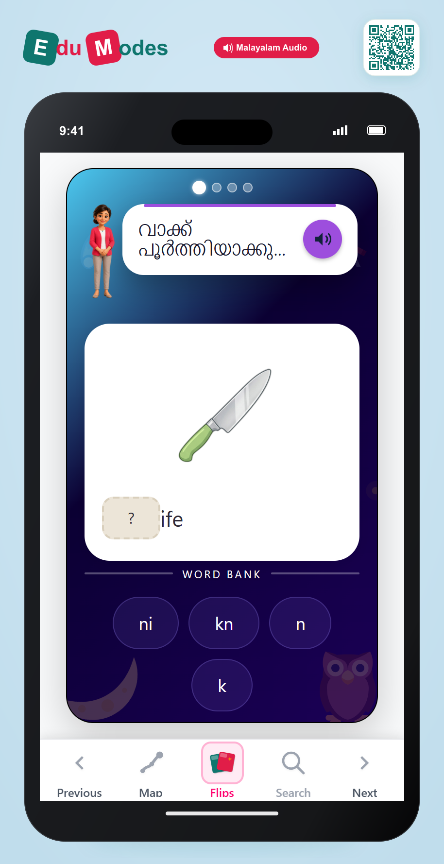 Word Level Silent Letters - Visual (Malayalam) - Interactive Learning Game Preview
