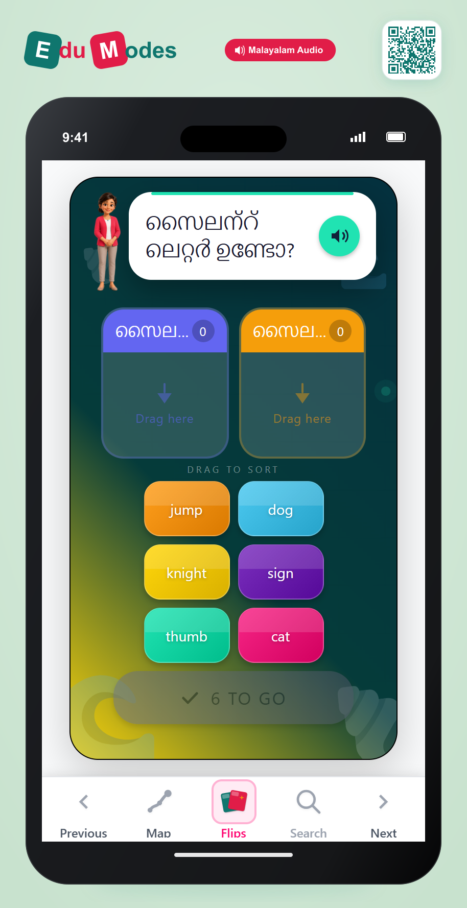 Silent Letter Mixed Review Sort (Malayalam) - Interactive Learning Game Preview