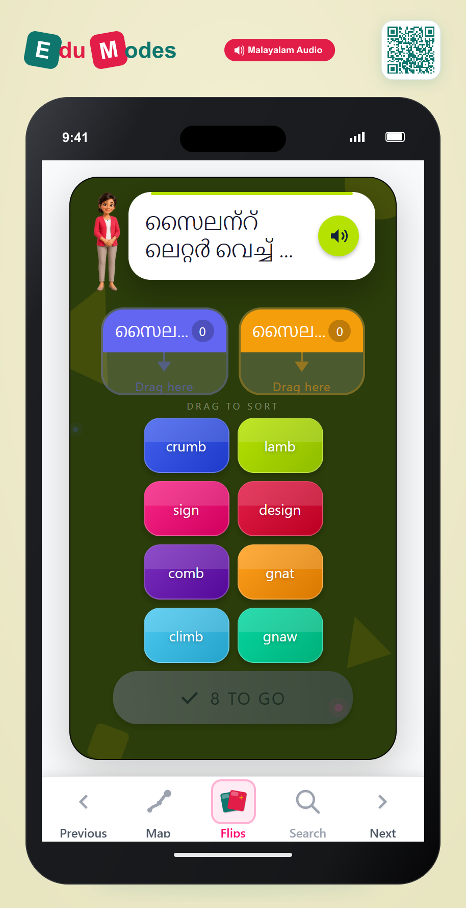 Silent B vs Silent G Sort (Malayalam) - Interactive Learning Game Preview
