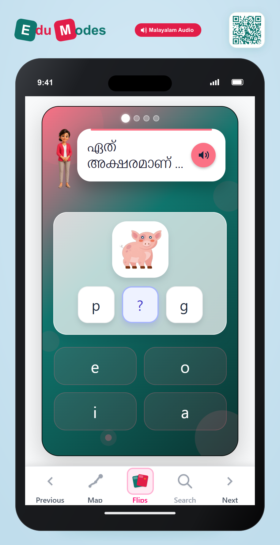 Short I vs O (Malayalam) - Interactive Learning Game Preview