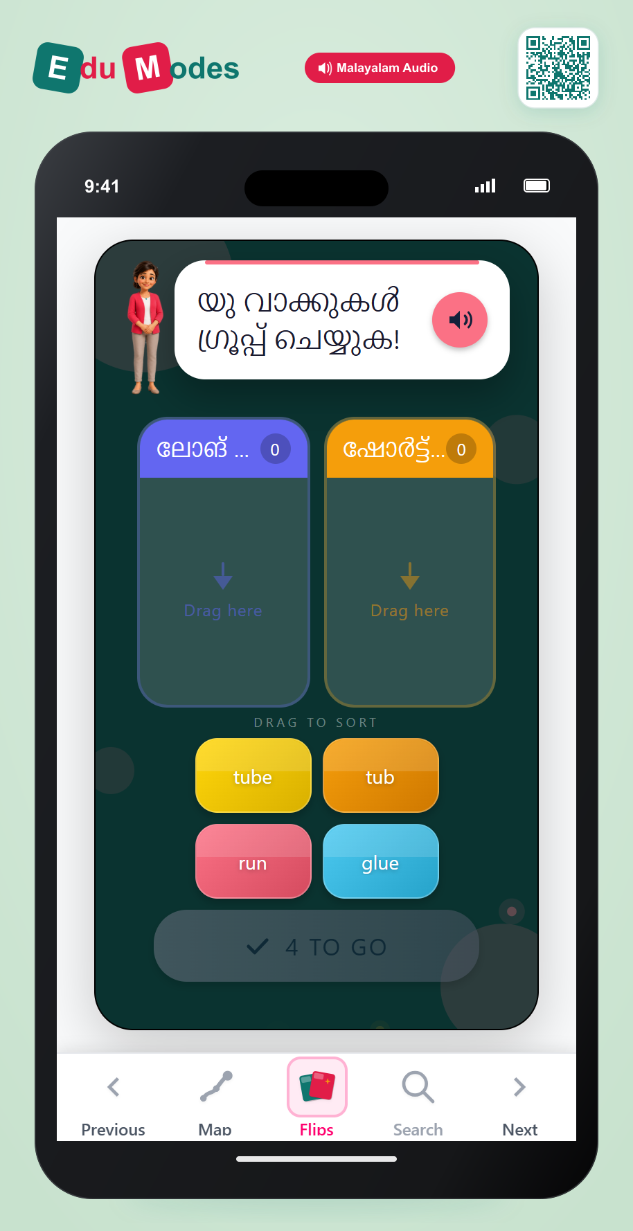 Sort Short and Long U Words (Malayalam) - Interactive Learning Game Preview