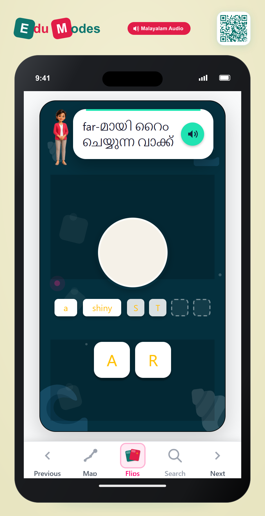 Spell the Rhyme - STAR (Malayalam) - Interactive Learning Game Preview