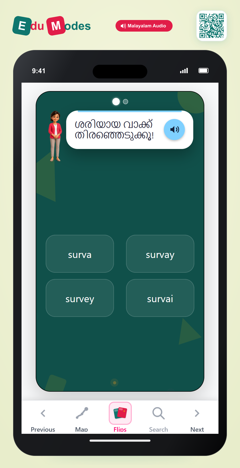 Choose the Correct Spelling: ey and ea (Malayalam) - Interactive Learning Game Preview