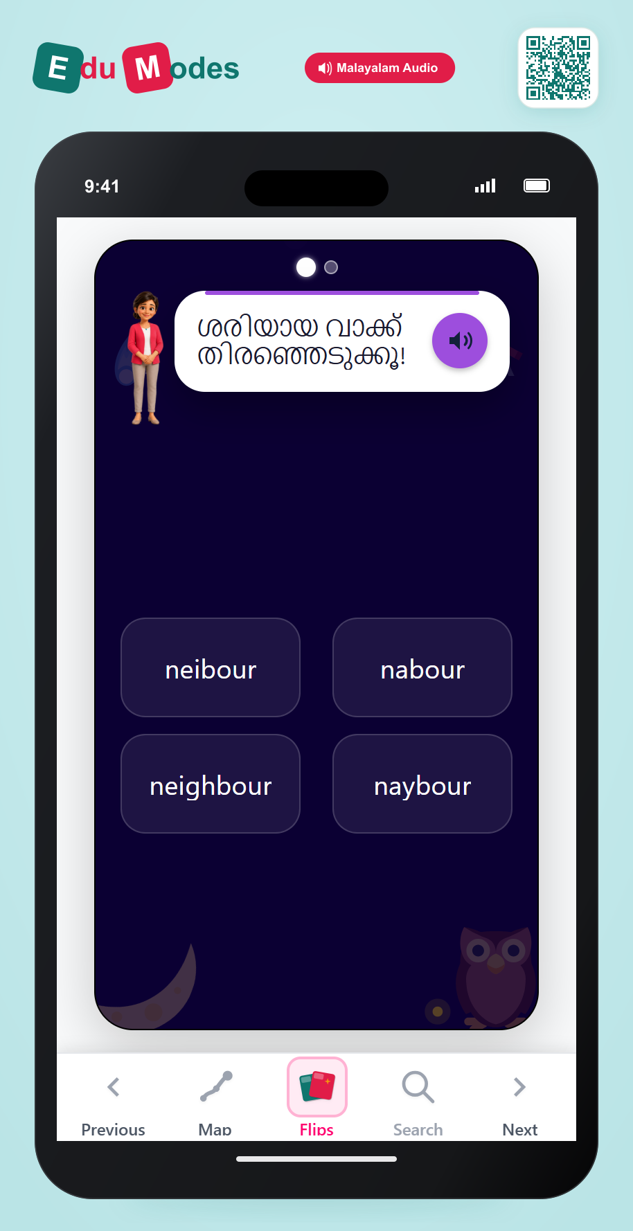 Choose the Correct Spelling: eigh (Malayalam) - Interactive Learning Game Preview
