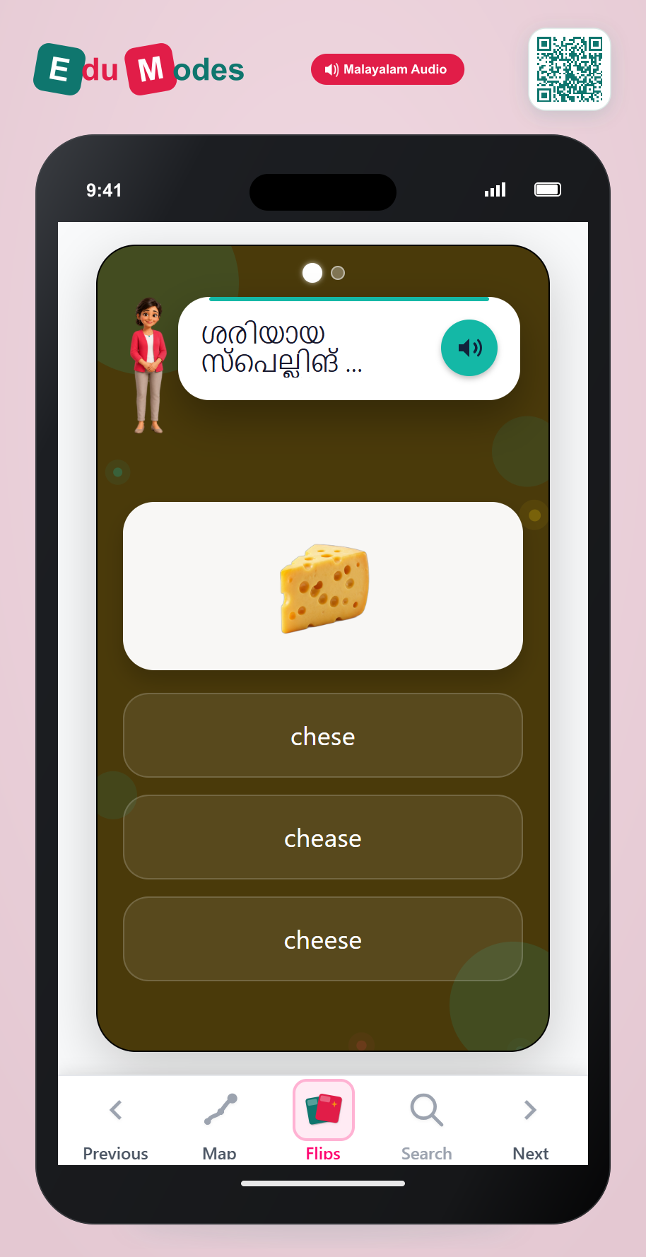 Spell Check: ee and ea Words (Malayalam) - Interactive Learning Game Preview
