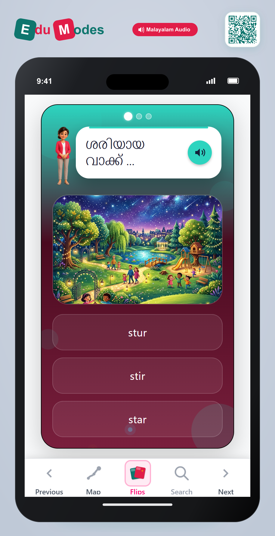 Spell words with r vowel patterns - AR Sound (Malayalam) - Interactive Learning Game Preview