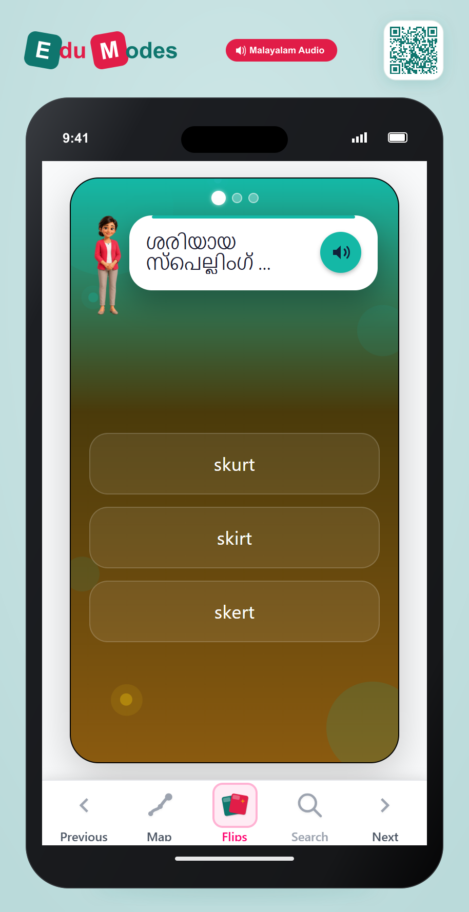Spell words with r vowel patterns - Final Review (Malayalam) - Interactive Learning Game Preview