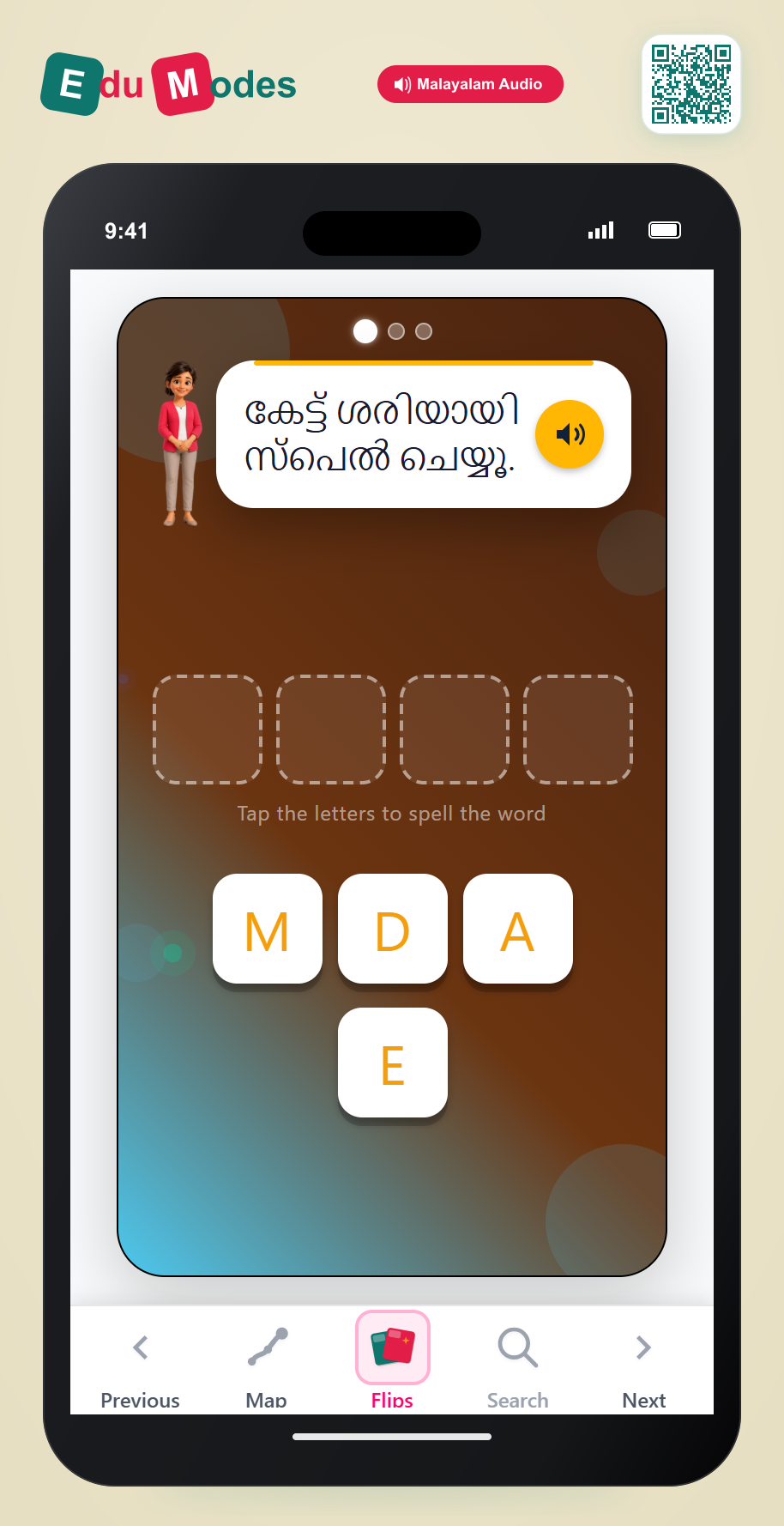 Spell the sight word: made, sit, best (Malayalam) - Interactive Learning Game Preview