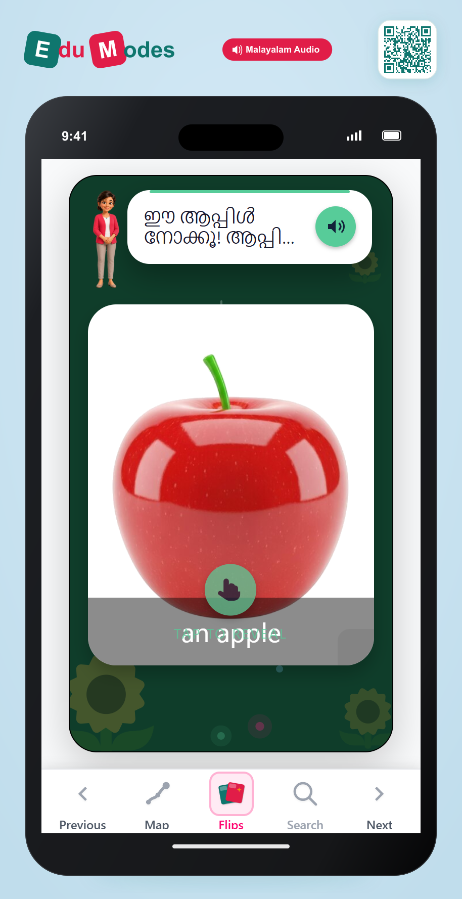 Intro to An (Malayalam) - Interactive Learning Game Preview