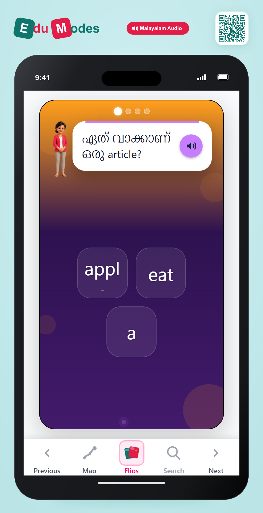 Identify articles - odd one out (Malayalam) - Interactive Learning Game Preview